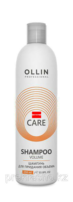 Шампунь 250мл для придания объема Ollin Care