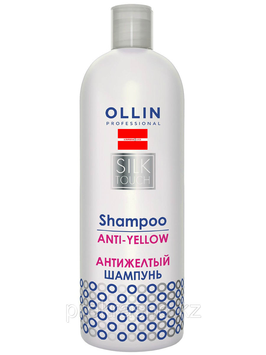 Шампунь 500мл Антижелтый Ollin Silk touch