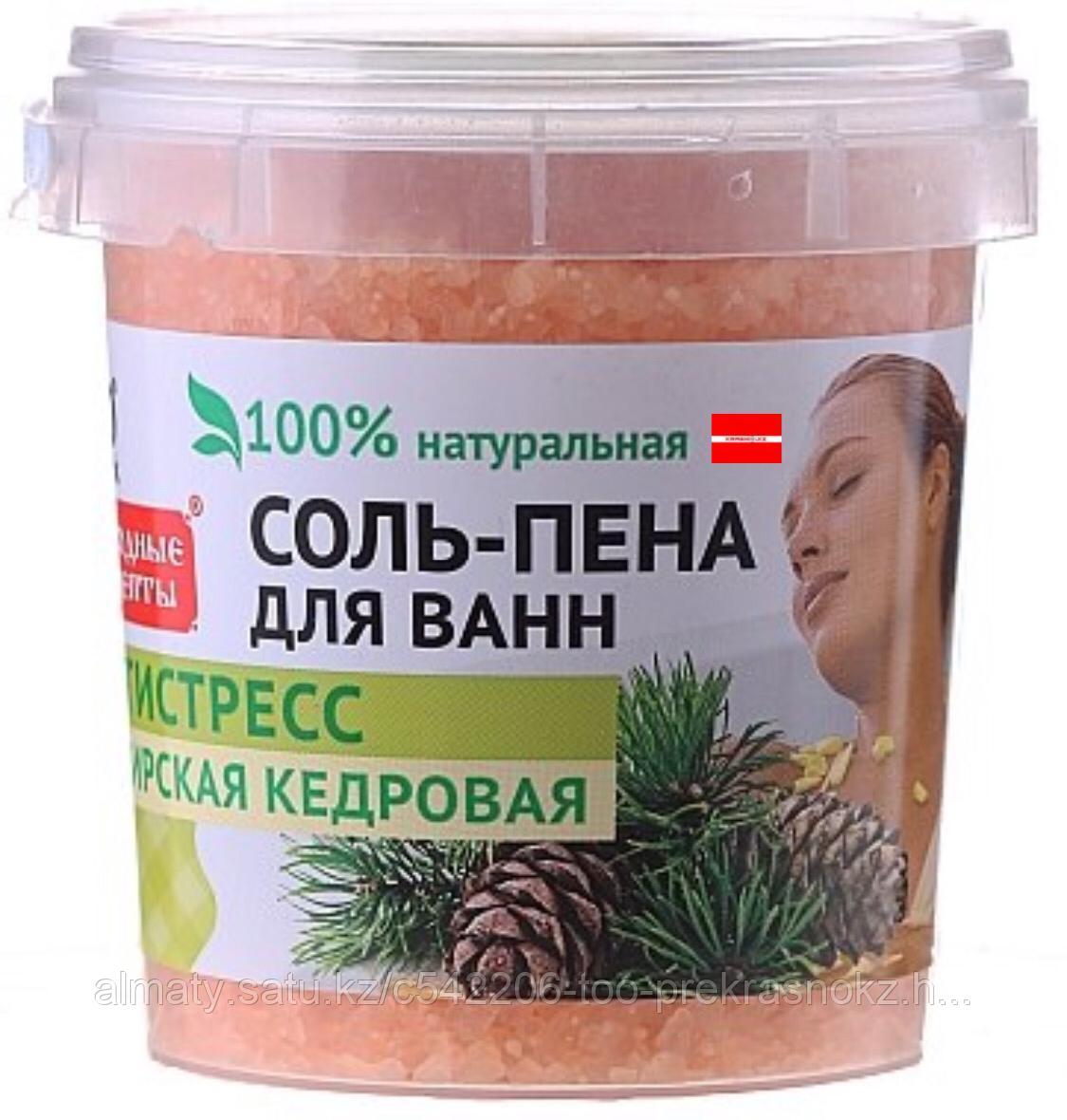 Фито соль-пена для ванн 175гр антистресс