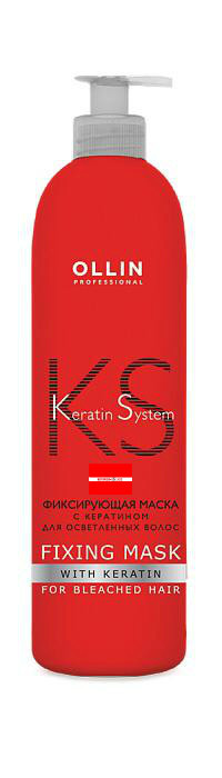 Фиксирующая маска 500мл с кератином для осветленных волос Ollin Keratine System
