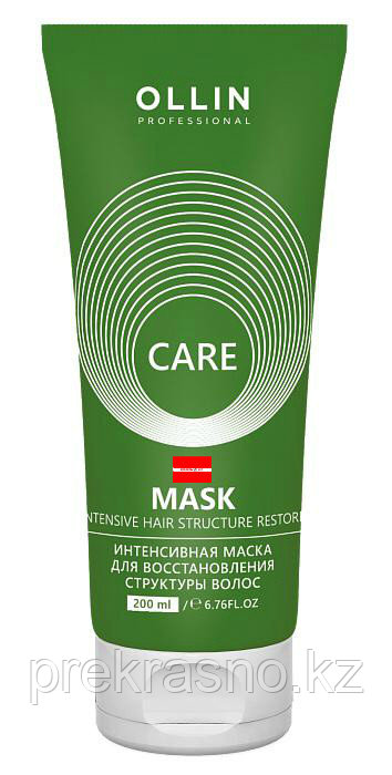 Интенсивная маска 200мл для восстановления структуры волос Ollin Care