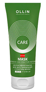 Интенсивная маска 200мл для восстановления структуры волос Ollin Care