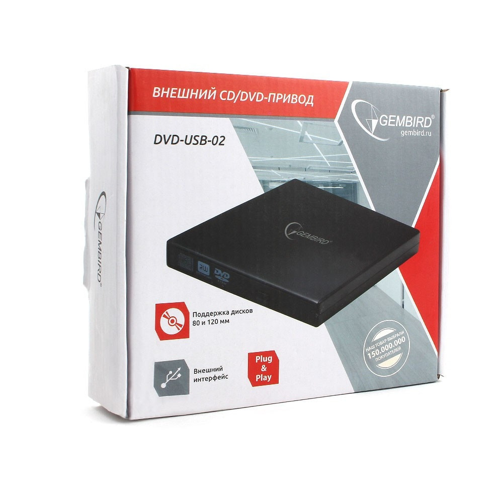 Внешний оптический привод Gembird DVD-USB-02, Черный ,Ext DVD±R/RW/-RAM,±R9, CD-R/RW, USB2.0, black, box - фото 1 - id-p79614916