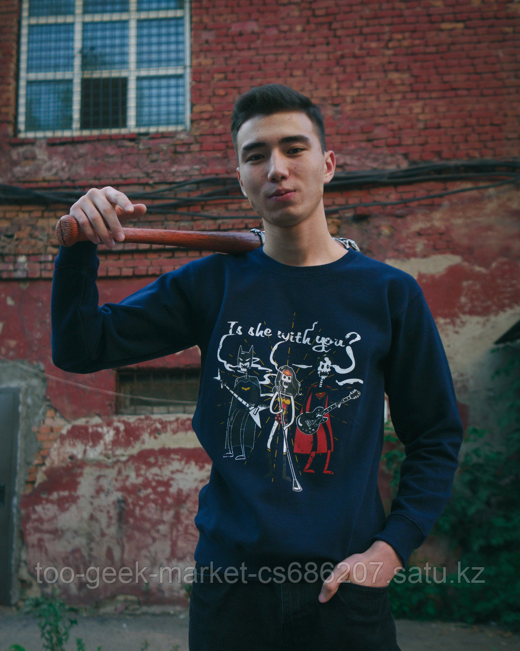 Свитшот "Is She with you?" от 4Geek Wear