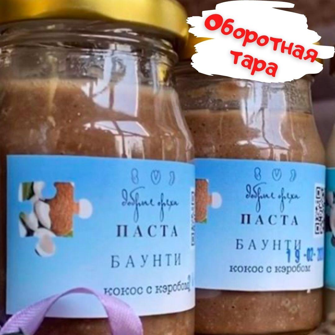 Кокосовая паста с кэробом Баунти От 100 грамм. Добрехи