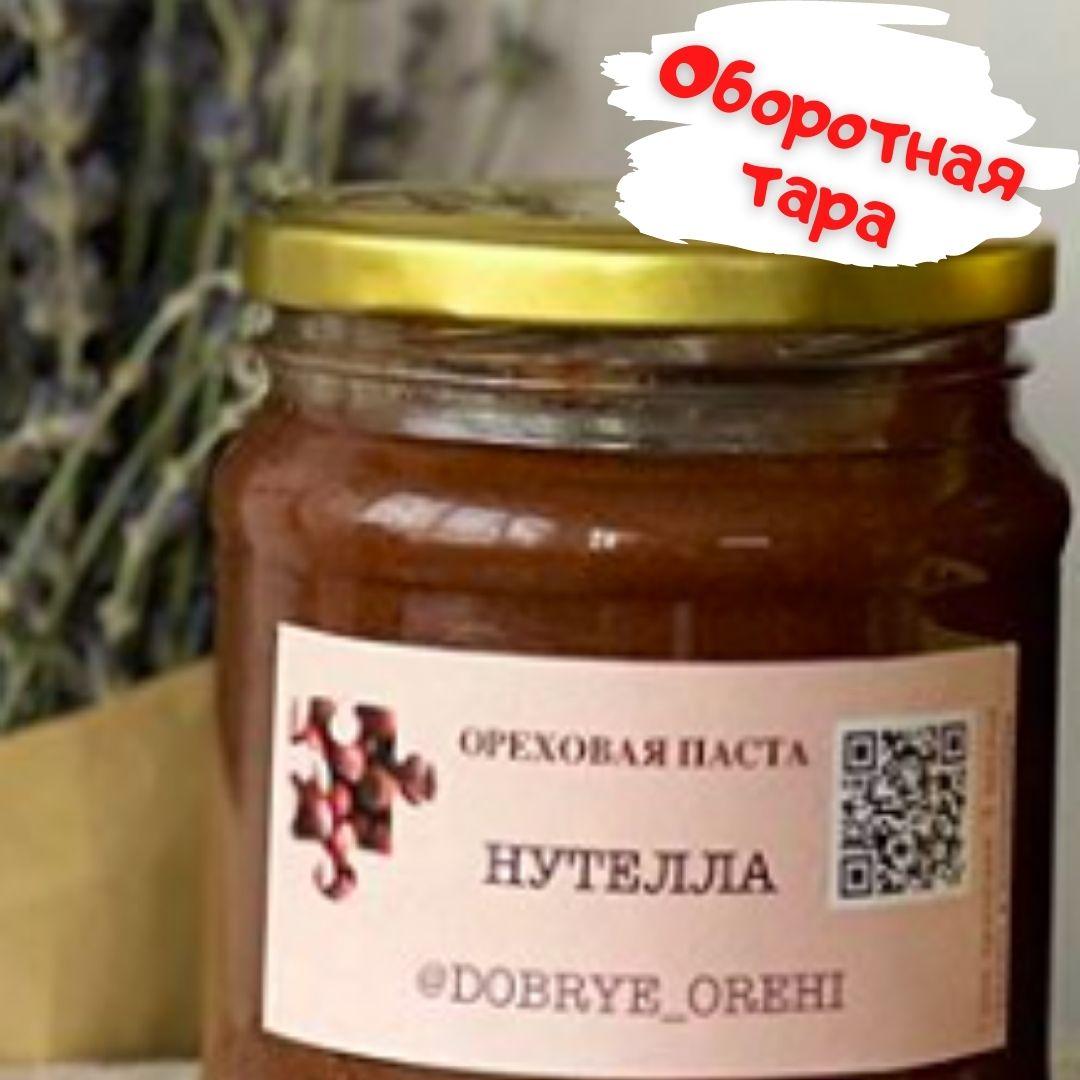 Ореховая паста Фунделла От 100 грамм