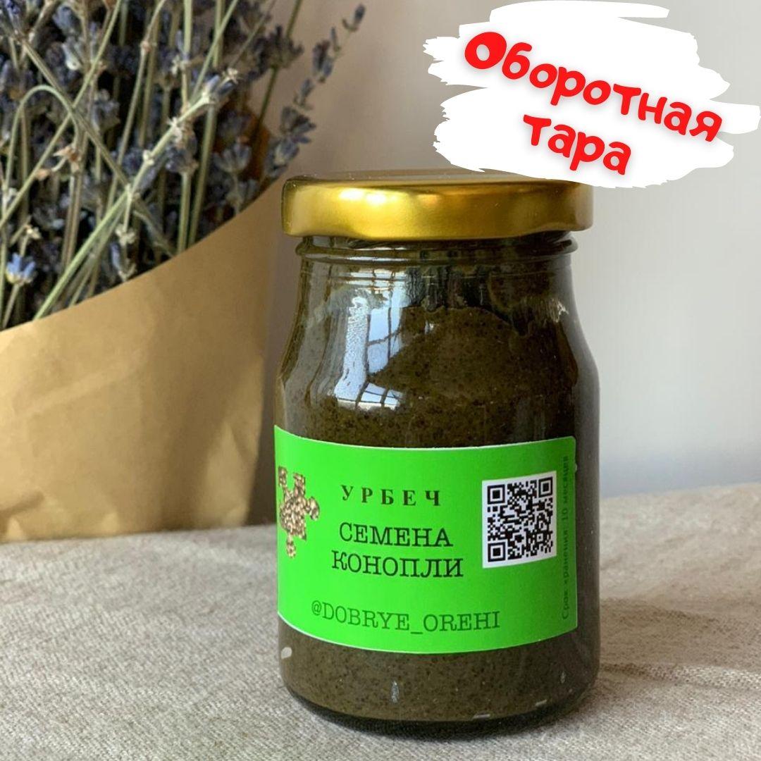 Урбеч. Семена конопли. От 100 грамм. Добрехи