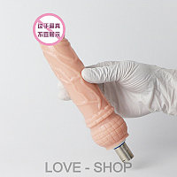 Насадка для секс-машины (200 мм.)