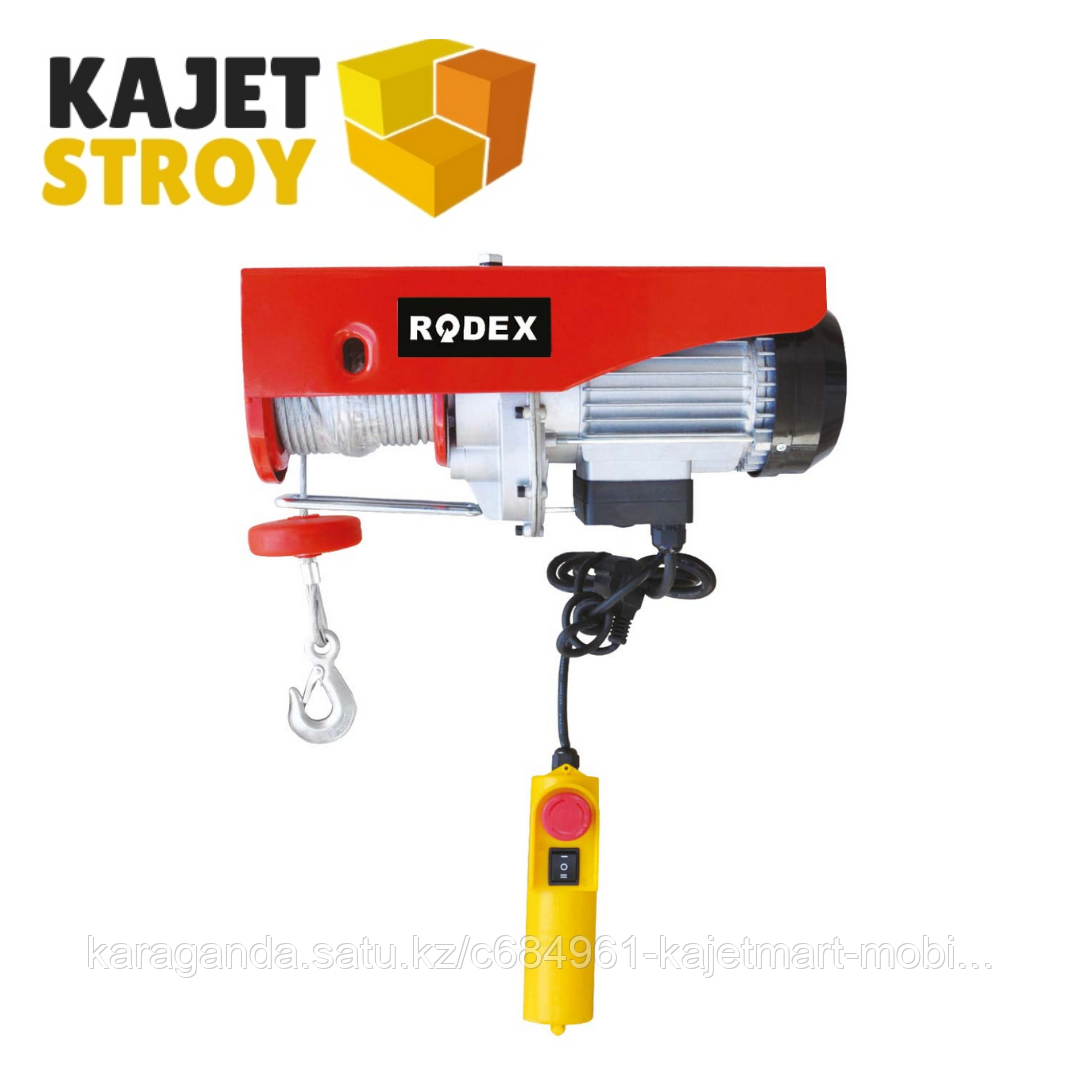 Электроподъемник 11кг 500В RTRMAX