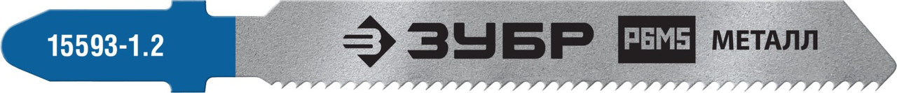 Полотна для эл/лобзика ЗУБР HSS, по металлу, EU-хвост., шаг 1.2 мм, 50 мм, 2 шт. (15593-1.2_z02)