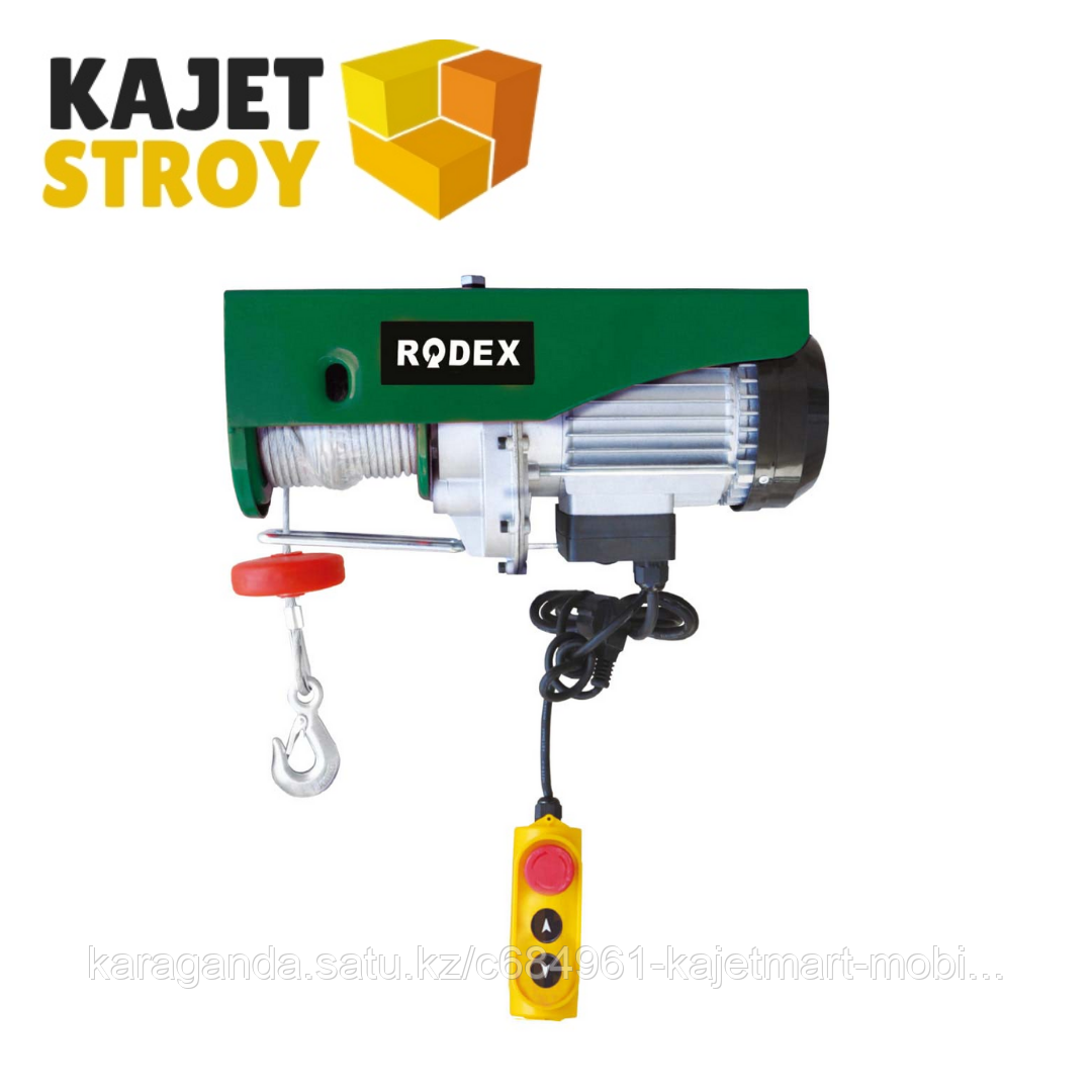 Электроподъемник 16,8кг 1000В RTRMAX