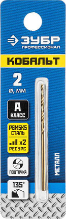 Сверло по металлу ЗУБР Ø 2 x 49 мм, класс А, Р6М5К5, серия "Профессионал" (29626-2), фото 2