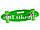 Лонгборд подростковый 59*16 Penny Board  с ручкой и со светящимися колесами (пенни борд) Halk (Халк), фото 4