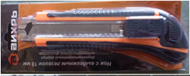 Нож с выдвижным лезвием 18 мм, двухкомпонентный корпус, металлическая направляющая, автоматический фиксатор, - фото 1 - id-p79741534
