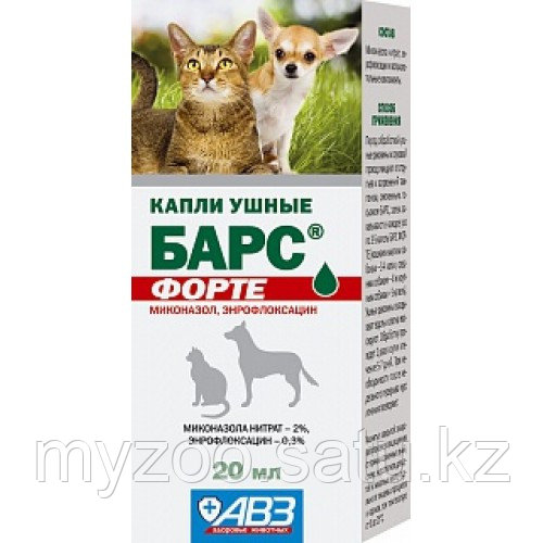 БАРС ФОРТЕ капли ушные для собак и кошек, 20мл купить за 3 000 ...