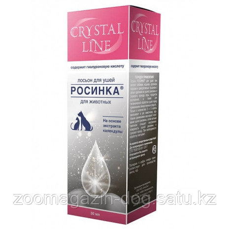 РОСИНКА Cristal Line Лосьон для ушей (30 мл)