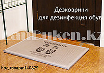 Коврик для дезинфекция обуви 80х50 см