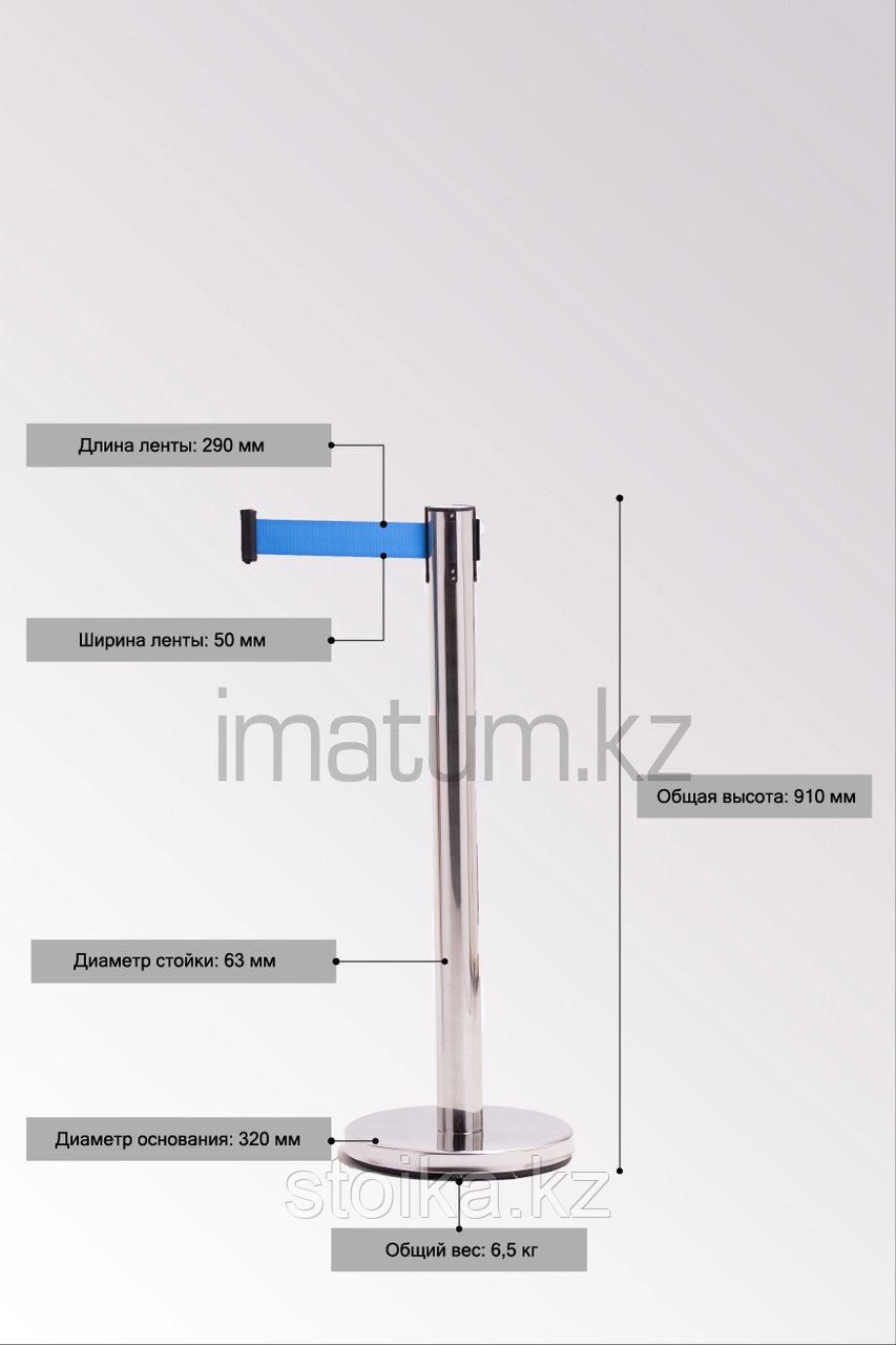 Серебристая стойка с вытяжной лентой синего цвета - фото 1 - id-p53211246