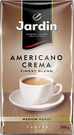 Кофе молотый Jardin Americano Crema 250 гр, вакуумная упаковка