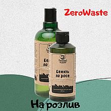 Натуральный гель для душа гипоаллергенный "Бежать по росе"
