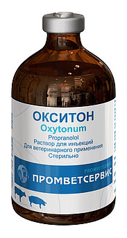 Окситон: Гормональный препарат для стимуляции родовой деятельности и профилактики послеродовых осложнений