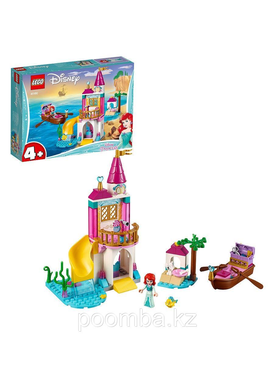 Конструктор Lego Disney Princess Морской замок Ариэль, Лего Принцессы Дисней