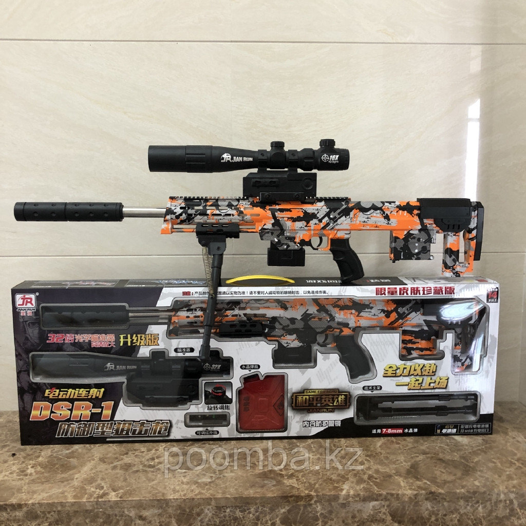 Игрушка PUBG DSR-1