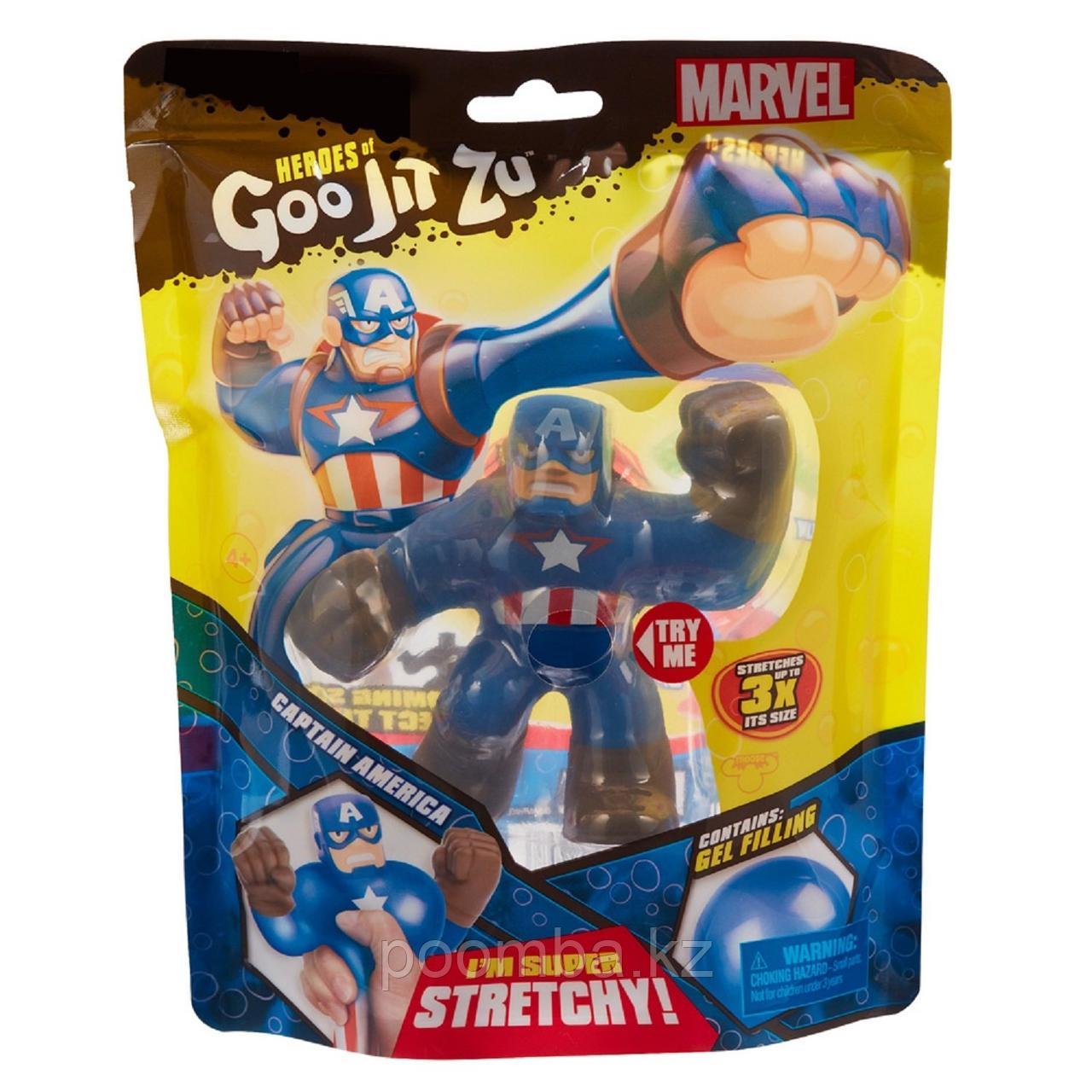 Игрушка-фигурка тянущаяся GooJitZu Гуджитсу супергерой Капитан Америка