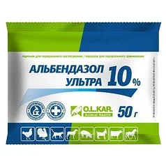 Альбендазол ультра 10% порошок 50гр