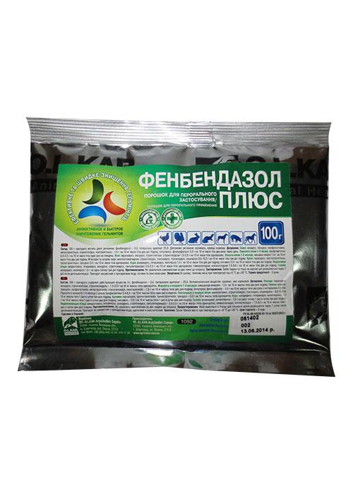 Фенбендазол ультра 20% 100 г для всех видов животных и птицы