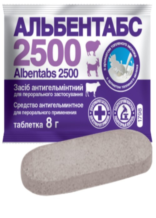 Альбентабс-2500