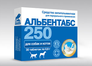 Альбентабс-250 таблетки №10таб со вкусом топленного молока, фото 1