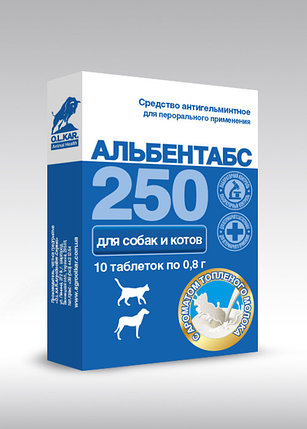 Альбентабс таблетки №10 и 30 со вкусом топленного молока, фото 2