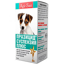 Празицид - суспензия Плюс для котят , щенков, собак ,кошек  антигельминтик (1мл на 1кг), фото 2