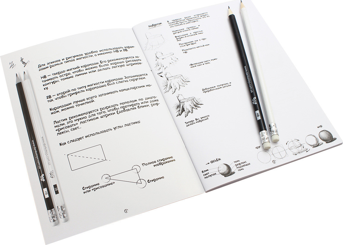 Набор креативного творчества "SKETCH BOOK" (40)