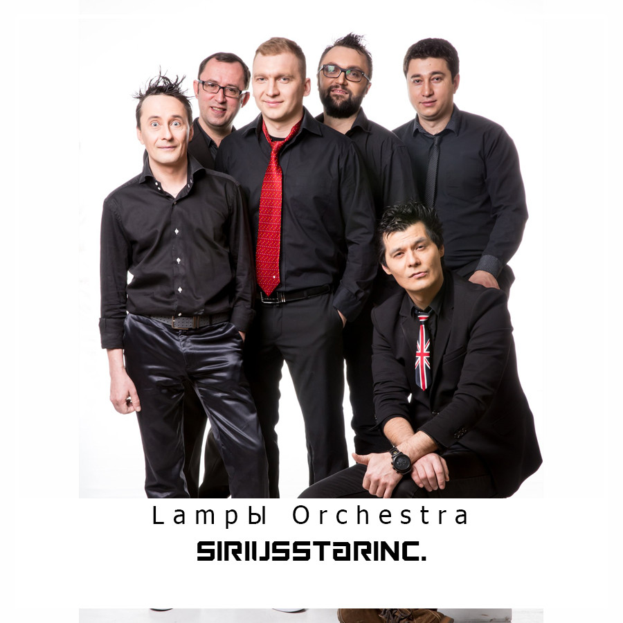 LampЫ Orchestra
