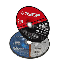 Шлифовальные