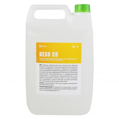 Готовое к применению дезинфицирующее средство на основе изопропилового спирта DESO C9 - фото 1 - id-p79739657