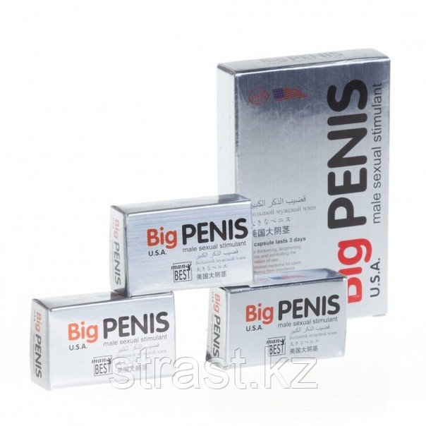 Big Penis препарат