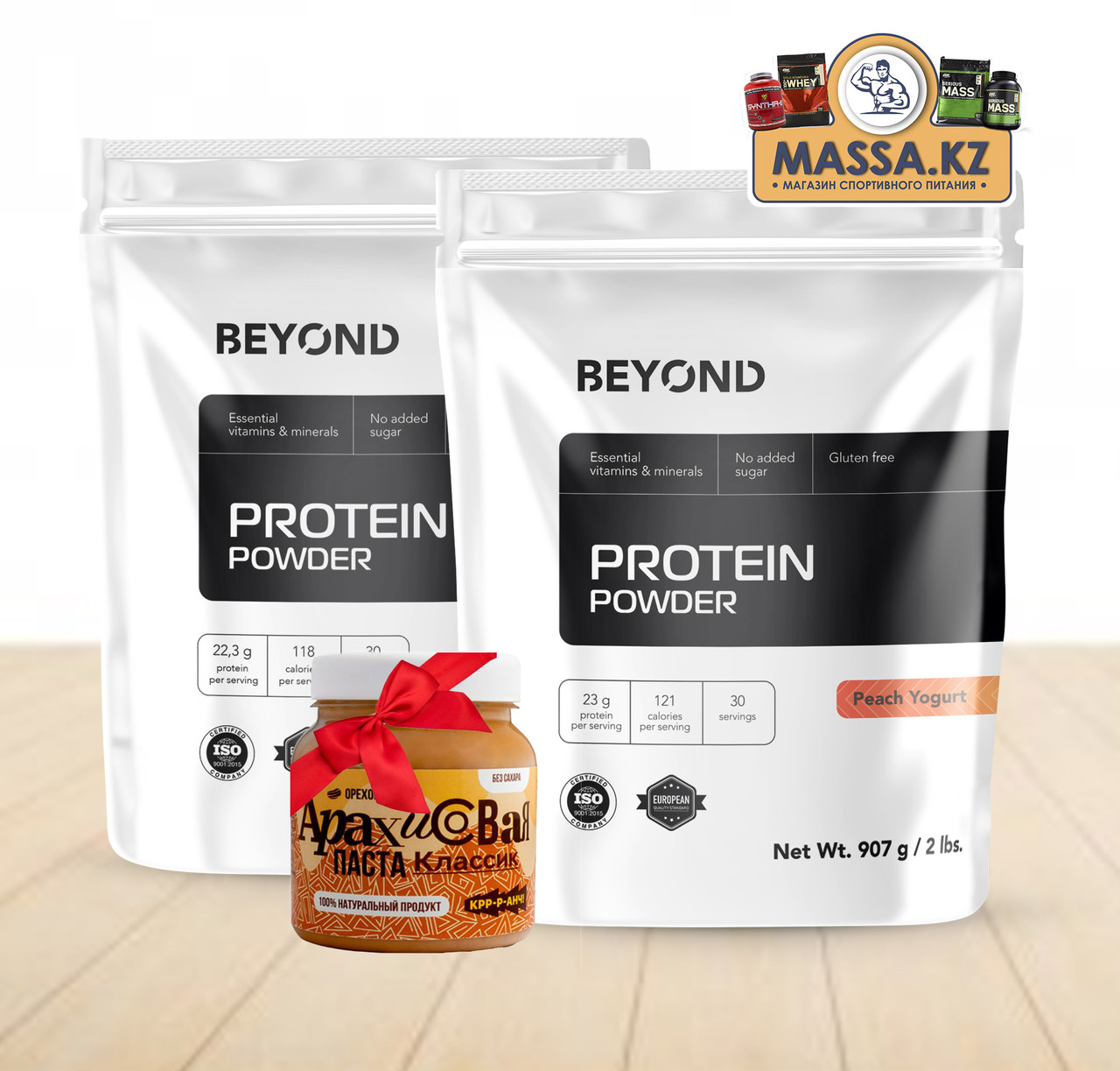 Протеин Beyond 2 кг + арахисовая паста 300 гр в подарок!