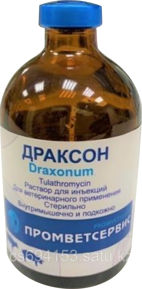 Драксон: антибактериальный препарат