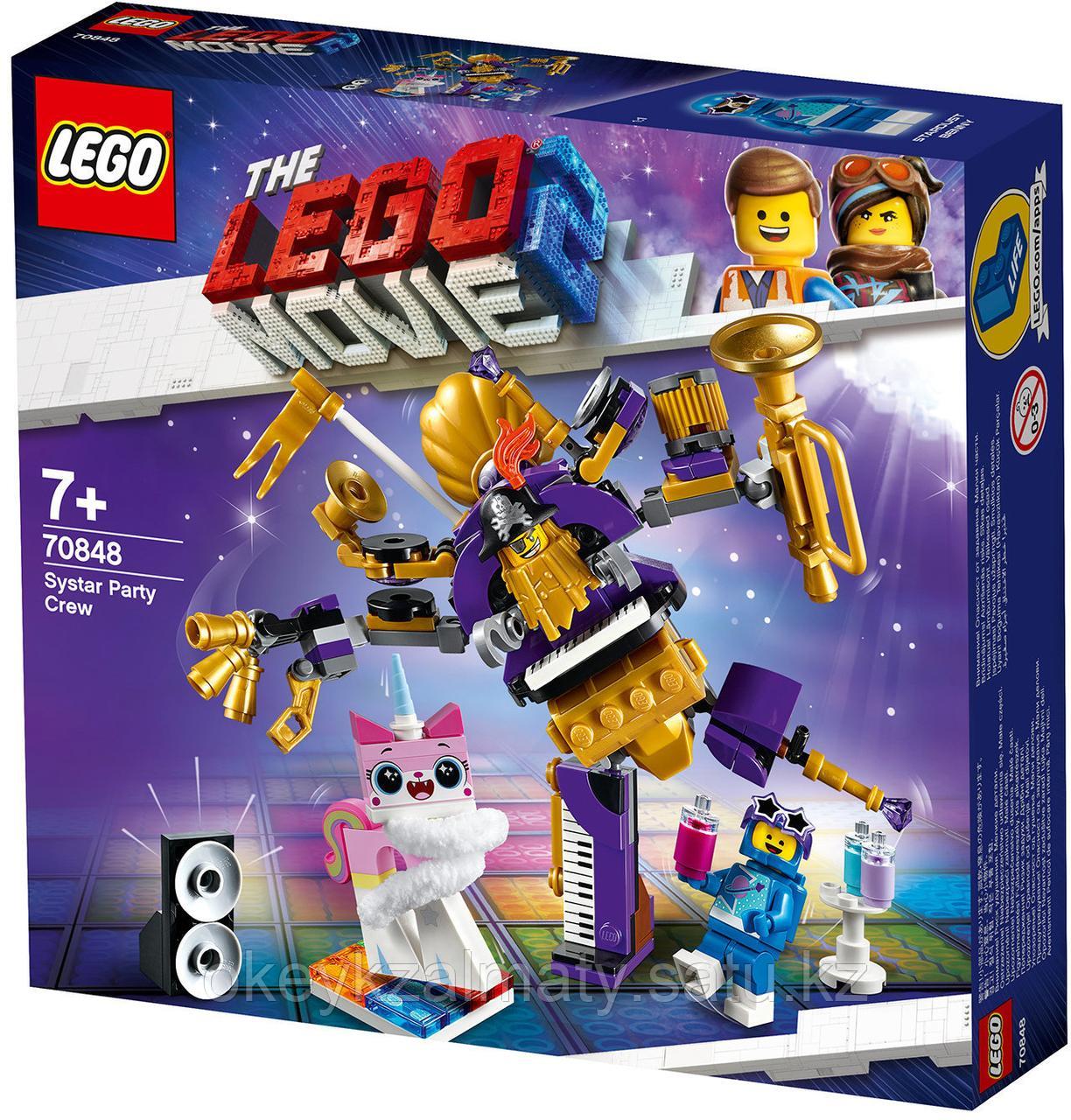 LEGO Movie 2: Падруженская команда 70848