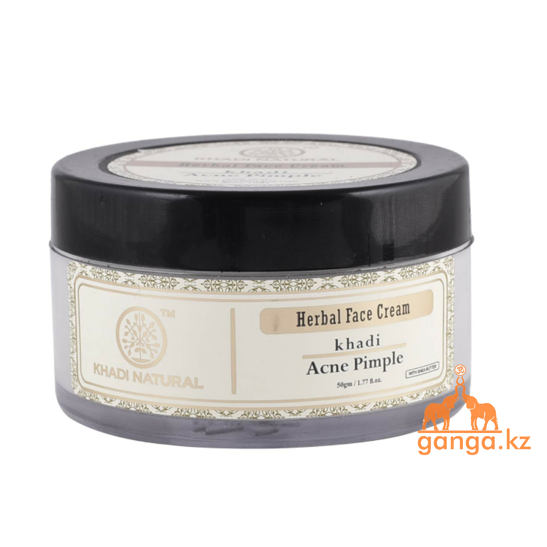 Крем для лица против Акне KHADI Herbal Acne Pimple Cream, 50 г.