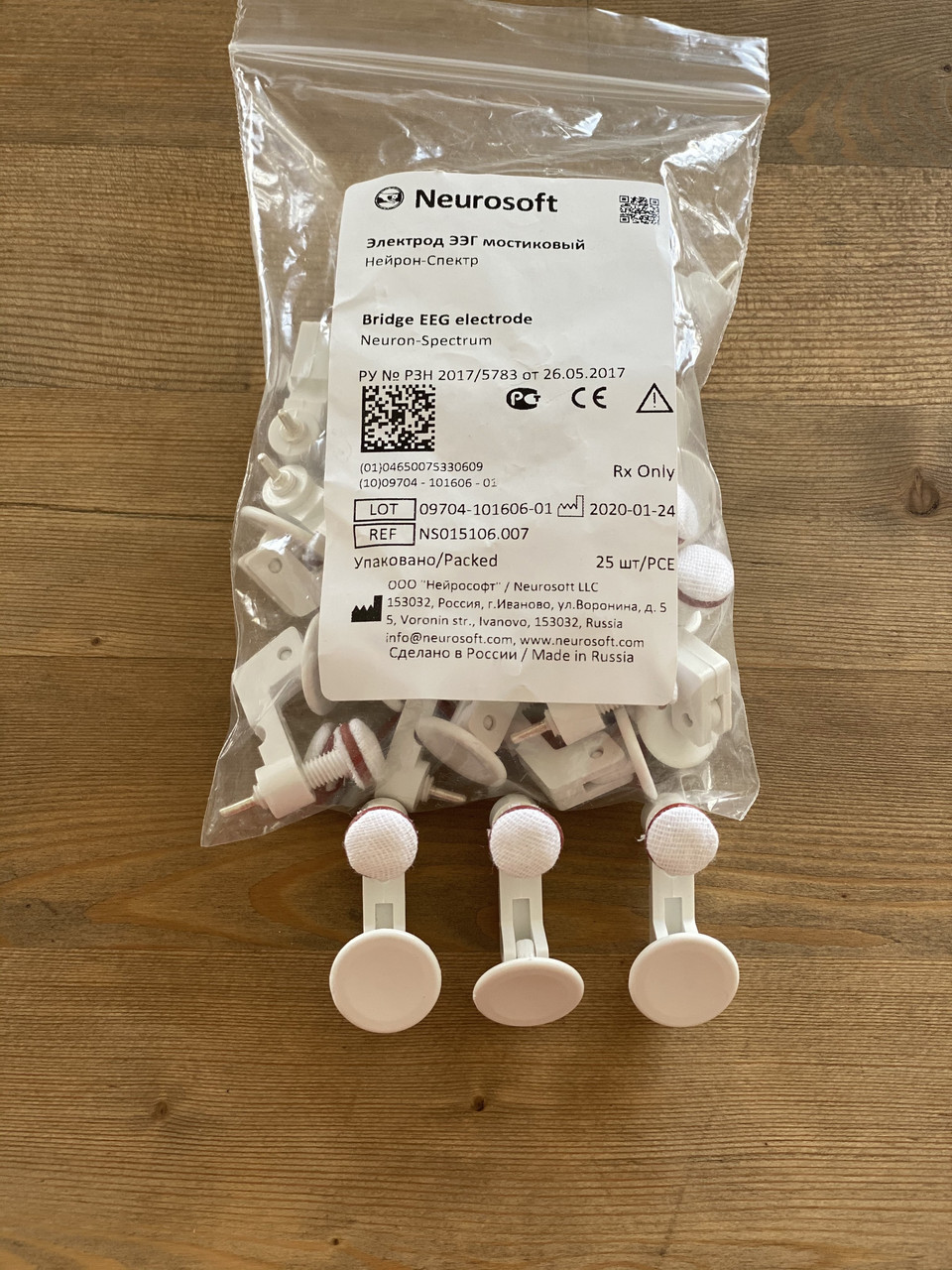Электрод ЭЭГ мостиковый - фото 1 - id-p79843771