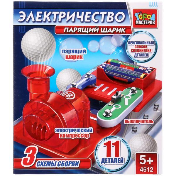 GM. Электронный Конструктор Город Мастеров «Парящий Шарик»