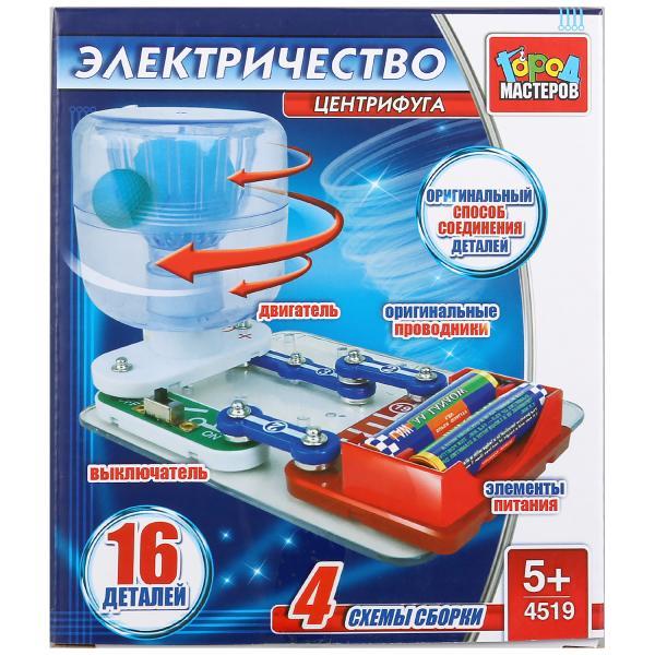 GM. Электронный Конструктор Город Мастеров «Центрифуга с мячиком»
