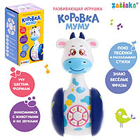 Zabiaka Развивающая игрушка неваляшка "Коровка Муму"