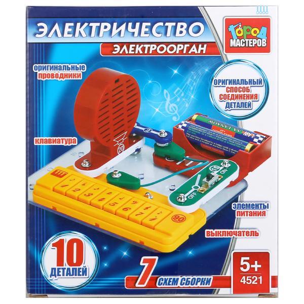 GM. Электронный Конструктор Город Мастеров «Электроорган» 10 деталей