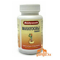 Махайогарадж Гуггул (Mahayograj Guggul Baidyanath), 40 таб