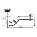 Сифон для биде Viega 124663 самоочищающийся латунный, фото 2